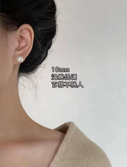 超级镜面！！ 点位9-10mm近圆爱迪生淡水珍珠耳钉 不随机发货 每一对都亲选 商品图2