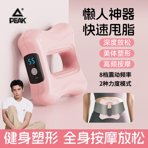 匹克*筋膜枪YWF4215 粉色/蓝色/灰色—rxs 商品图4