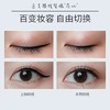 玛丽黛佳丝滑细控眼线液笔 商品缩略图0