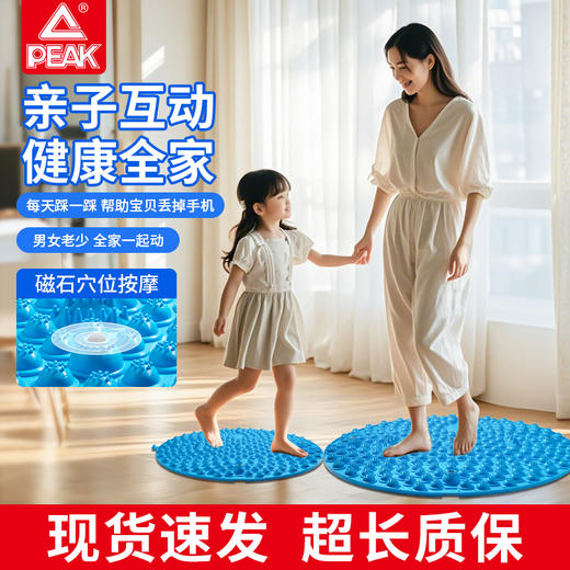 匹克*指压板38*38CM  YWF4988 紫色/蓝色—rxs 商品图3