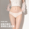 3条装好奇蜜斯蕾丝三角内裤女性感纯欲抗菌纯棉裆透气不夹臀低腰  寇莉内裤组合装 商品缩略图1