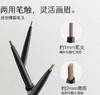 玛丽黛佳迷你椭圆眉笔（冷灰棕） 商品缩略图2