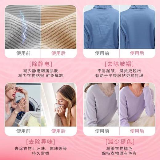 花王衣物柔顺剂(温和花束香） 商品图3