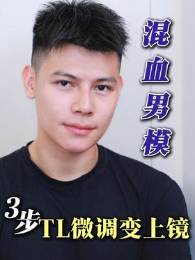 28＋男性抗衰|骨相才是真帅哥的硬核标准！