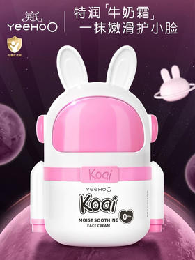 英氏 柔润舒缓面霜