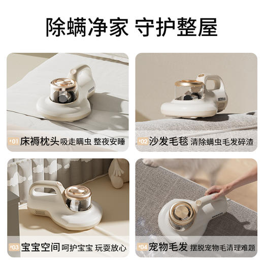 MEEDO米多智能除螨仪家用床上小型去螨虫M03A直吸版 商品图7