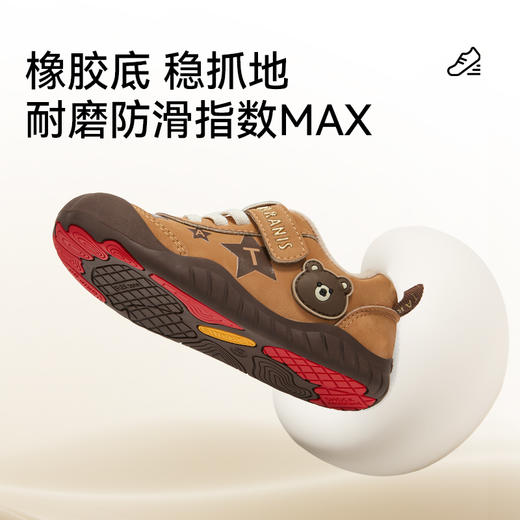 泰兰尼斯童鞋冬季新款室内鞋男女童幼儿园鞋儿童板鞋复古保暖休闲T02X5D7529 商品图2