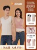 五只白鹅—羊毛无痕保暖背心打底带胸垫秋冬季男女加绒马甲73502/73511 商品缩略图0