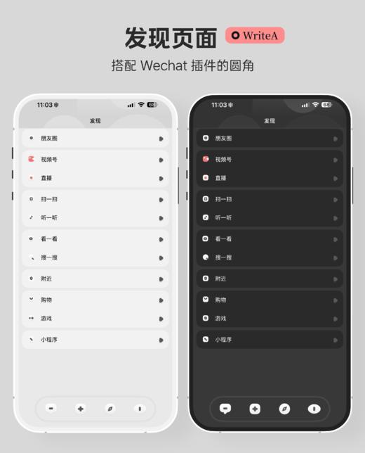 【超级会写】专为码字而生的主题。- TP双色主题，赠送百度输入法皮肤键盘。 商品图3