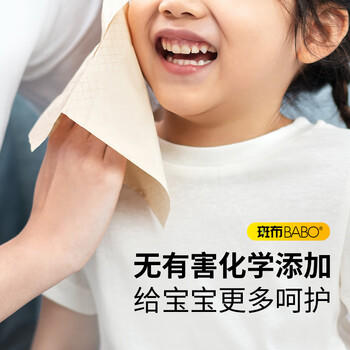 斑布有芯卷纸 4层200克*27卷 原生竹浆 卷纸 卫生纸 卷筒纸 整箱 商品图0