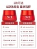 【年终限时大促】【保税】Sk-II/肌研大红瓶面霜80g保湿紧致抗皱淡化细纹清爽版 商品缩略图4