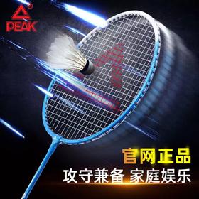 匹克*初级羽毛球拍（双拍）YY41441—rxs