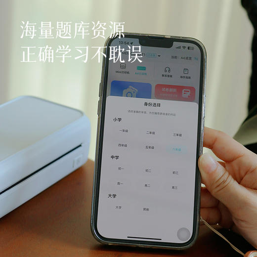 【官方487元】【咕咕机T1错题打印机】蓝牙直连轻松打 兼容4种耗材尺寸 无墨打印不插电 小巧便携 随带随走～ 商品图6