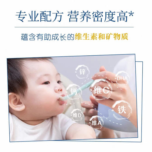 美国GERBER嘉宝 有机米粉-227g（多款可选） 商品图1