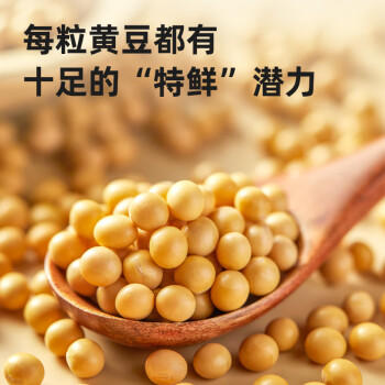 海天 生抽酱油1.9L【0添加味极鲜 特级酱油】味极鲜系列 炒菜凉拌 商品图2