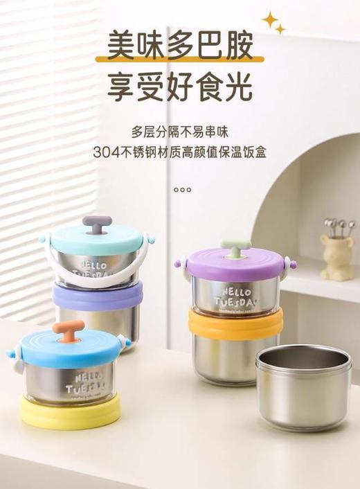 【团品】易铂洛可可提桶饭盒 商品图2