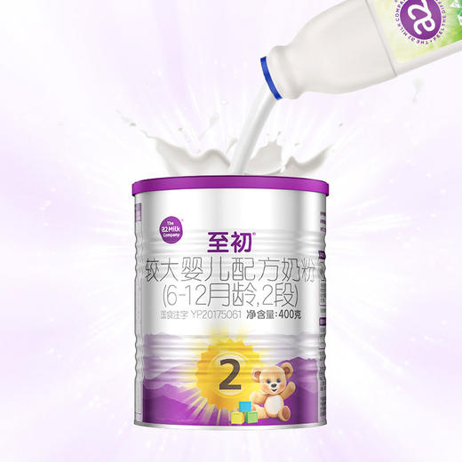 a2至初婴儿配方奶粉2段新生儿奶粉单罐装/400g(6-12月龄) 商品图5