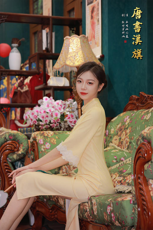 【流苏】鹅黄色暗纹蕾丝边设计倒大袖经典黄白配色花朵盘扣精致典雅民国旗袍 商品图3