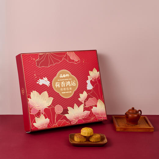 品月轩月饼礼盒荷香鸿运 900g（13枚） 商品图3