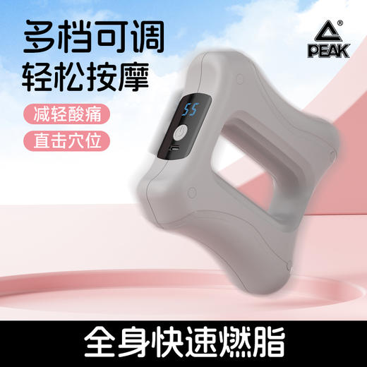 匹克*筋膜枪YWF4215 粉色/蓝色/灰色—rxs 商品图6