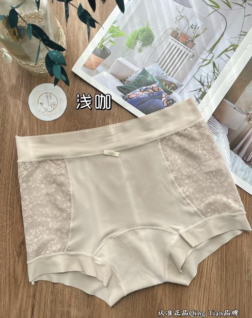 10A抗菌会呼吸冰丝平角内裤裸感 商品图10