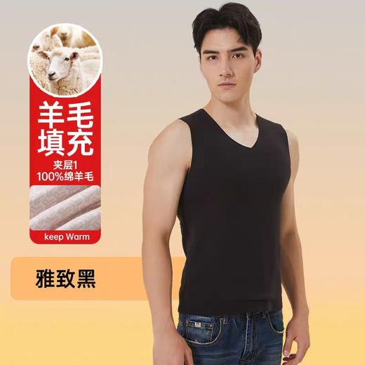 五只白鹅—羊毛无痕保暖背心打底带胸垫秋冬季男女加绒马甲73502/73511 商品图1