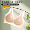 千奈美软支撑氨基酸凉感无痕内衣TDR634 商品缩略图2