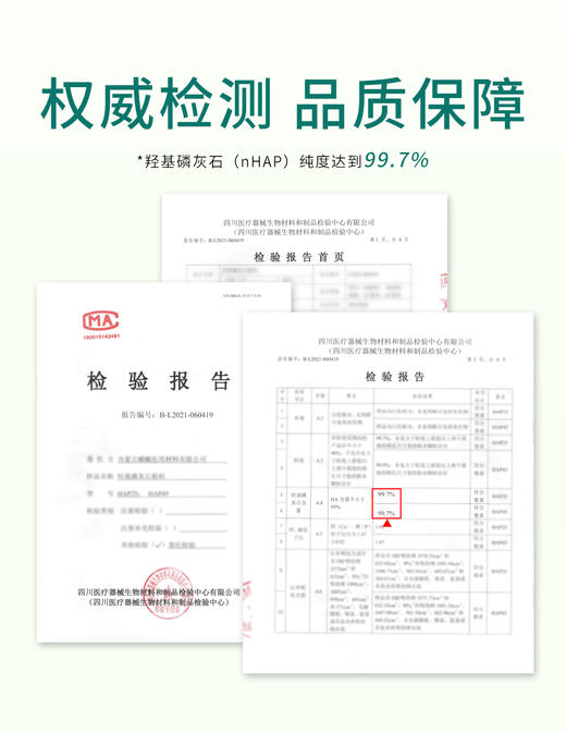 鲨鱼抗敏修复牙膏nHAP专利修护微粒子修护牙釉质封堵敏感源抑制牙菌斑孕期也可用哦 商品图8