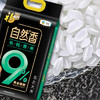 福临门 自然香 长粒香大米 东北大米 10斤 9%黄金碾磨技术 商品缩略图1