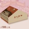 【BF】【新】红梅喜月/套 商品缩略图0