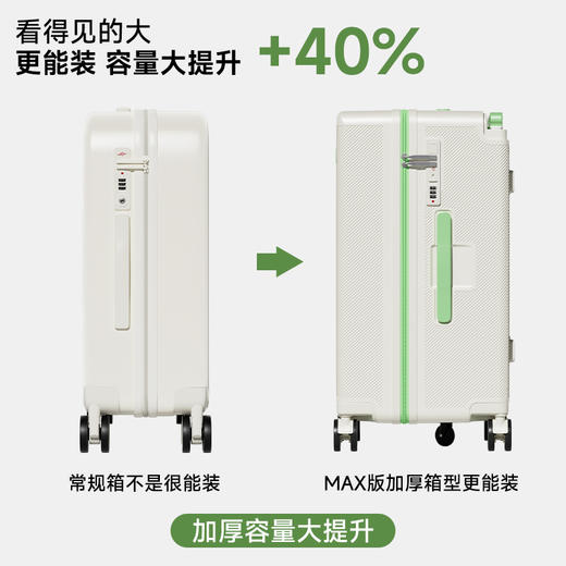 热卖中！！法国ELLE HOMME宽拉杆旅行箱/双肩包 商品图4