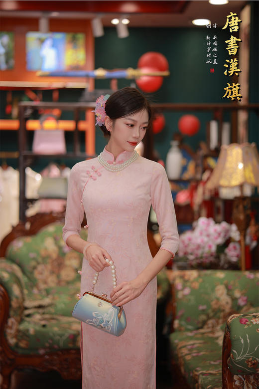 【粉枝】粉色印花立体花纹秋款麂皮绒中长袖温婉优雅旗袍校园日常 商品图5