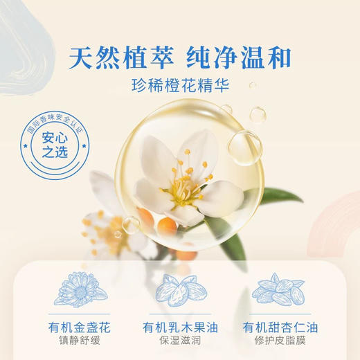 法国MINOIS9163儿童舒缓保湿面霜 商品图3