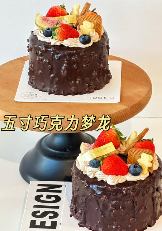 巧克力梦龙（五寸） 商品图0