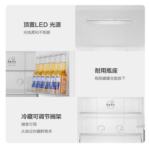 海尔（Haier）冰箱 BCD-218WGHC3E9YS 商品图10