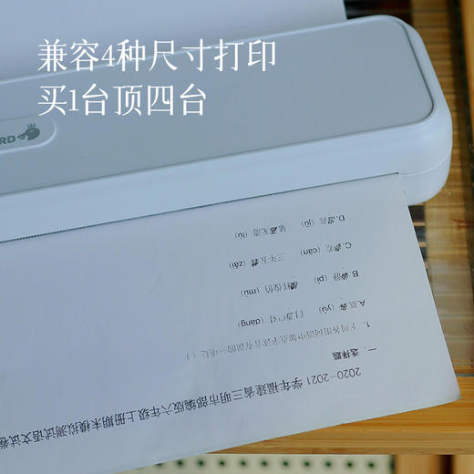 【官方487元】【咕咕机T1错题打印机】蓝牙直连轻松打 兼容4种耗材尺寸 无墨打印不插电 小巧便携 随带随走～ 商品图3