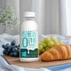 【超市】悦鲜活0乳糖牛奶450ml 商品缩略图0