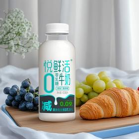 【超市】悦鲜活0乳糖牛奶450ml