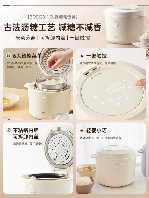 电饭煲BRNO电饭煲1.5L 商品图3