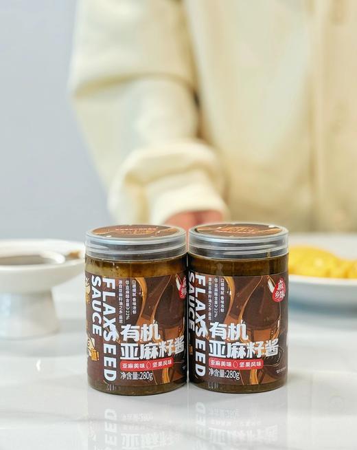 有机亚麻籽酱 一口丝滑自带坚果香 比芝麻酱还好吃基地直邮 商品图5