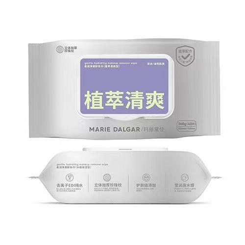 玛丽黛佳柔润净澈卸妆巾-植萃清爽 商品图1