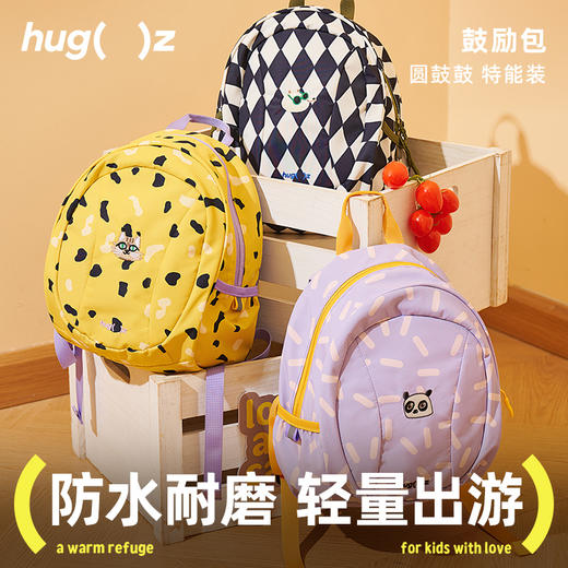【同品牌两件起拍，单件不发】Hugz mimi小众设计师系列 鼓励包，🎁旅途的完美搭档❗️ 商品图0