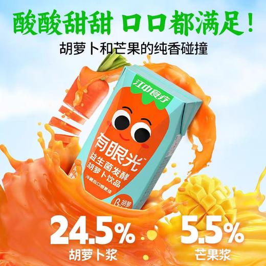 江中猴姑礼盒1576g—rxs 商品图6