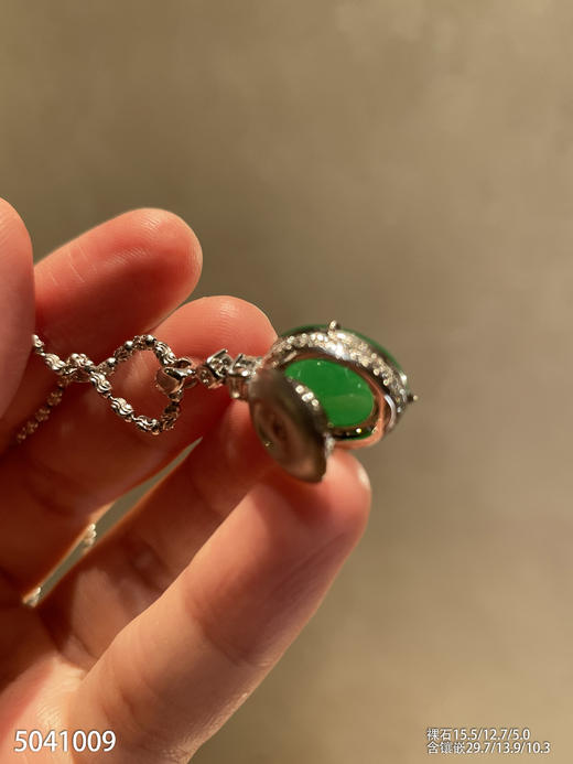 艳绿蛋面吊坠【5041009】具体价格微信咨询 商品图7