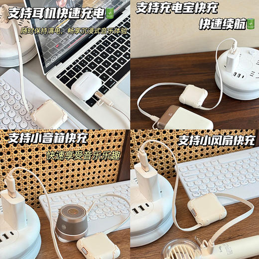 【四合一数据线】Lightning/Type-c/USB充电头  苹果/华为/小米/OPPO/VIVO等品牌都能用 Type-C接口支持240W超级快充 预售3天（周末不发） 商品图4