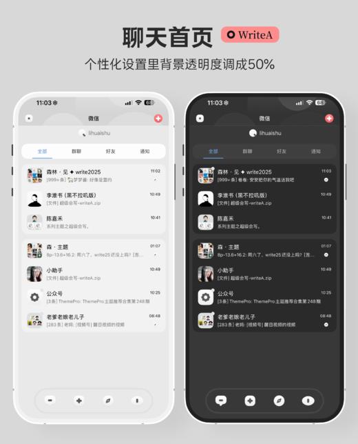 【超级会写】专为码字而生的主题。- TP双色主题，赠送百度输入法皮肤键盘。 商品图1