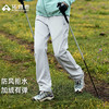 【藏狼软壳裤】拓路者户外登山徒步裤冬加绒加厚保暖防风直筒裤 商品缩略图0