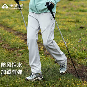 【藏狼软壳裤】拓路者户外登山徒步裤冬加绒加厚保暖防风直筒裤