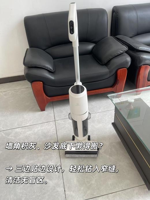 海尔旗下智家品牌【贝立安BDA10洗地机】全新升级三延边无死角清洁！智能银离子杀菌、电子助力系统、可浸水启动滚刷深度清洁技术！吸除缝隙灰尘与大颗粒脏污，助力滚刷去污渍无水渍性能卓越，超耐用！ 商品图2