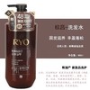 韩国红吕/棕吕洗发水护发素各款-480ML 商品缩略图1